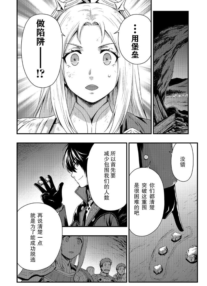 第2.1话
