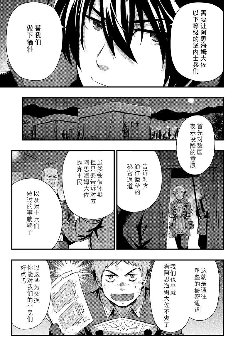 第2.1话