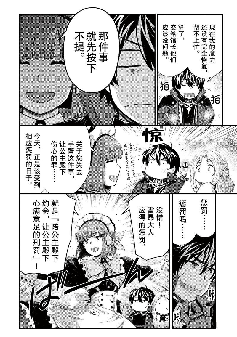 第35话 试看版