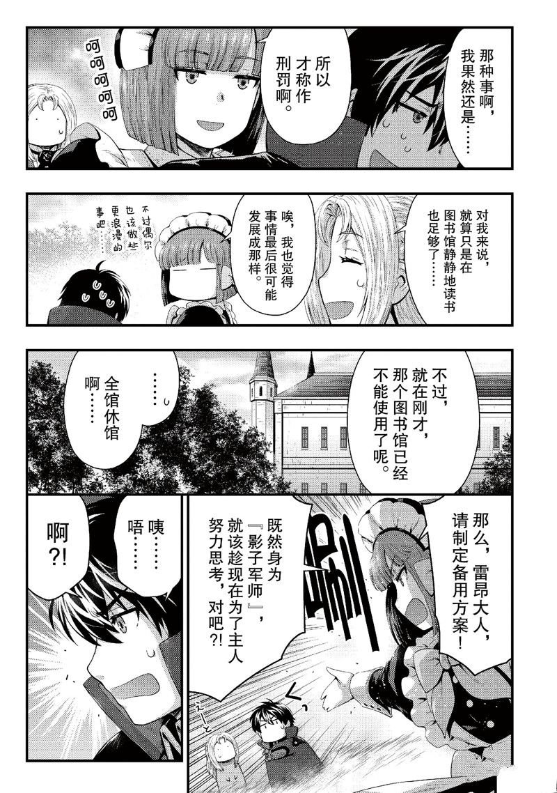 第35话 试看版