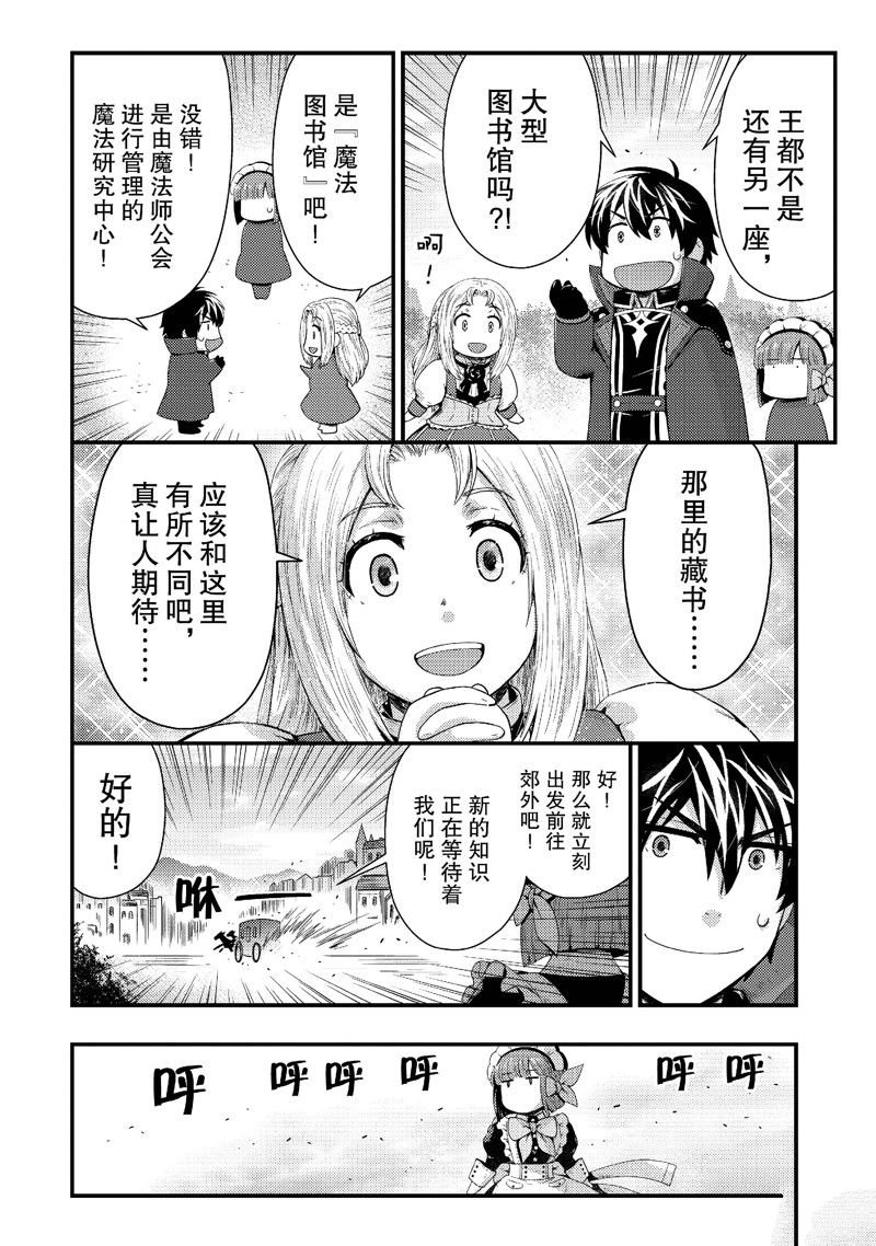 第35话 试看版
