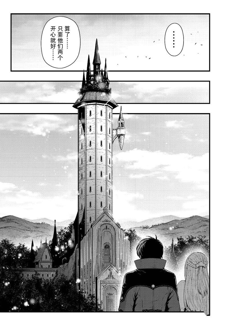 第35话 试看版
