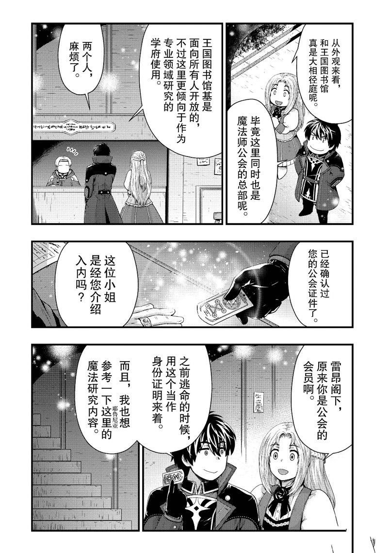 第35话 试看版