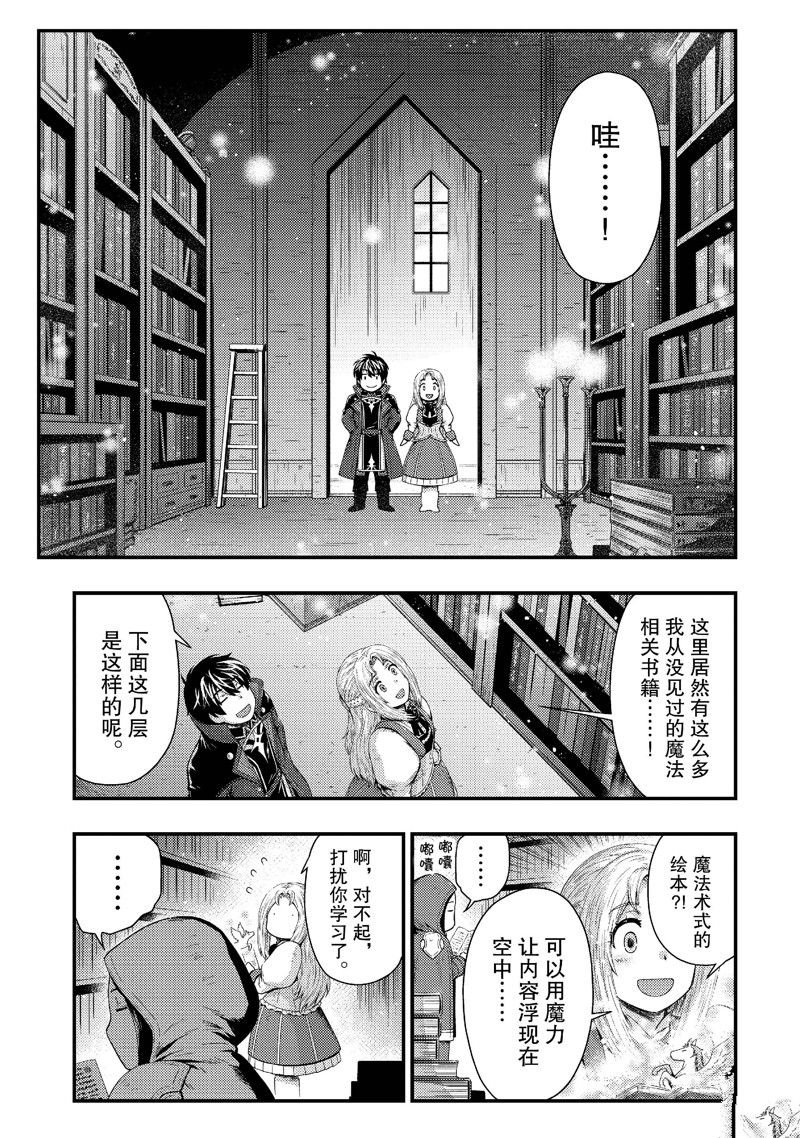 第35话 试看版