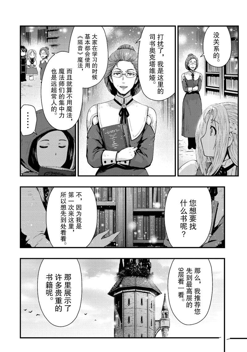 第35话 试看版