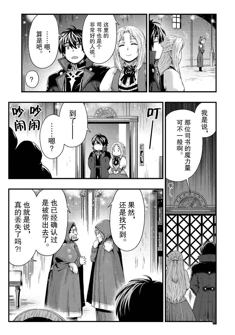 第35话 试看版
