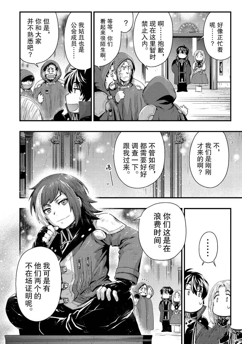 第35话 试看版