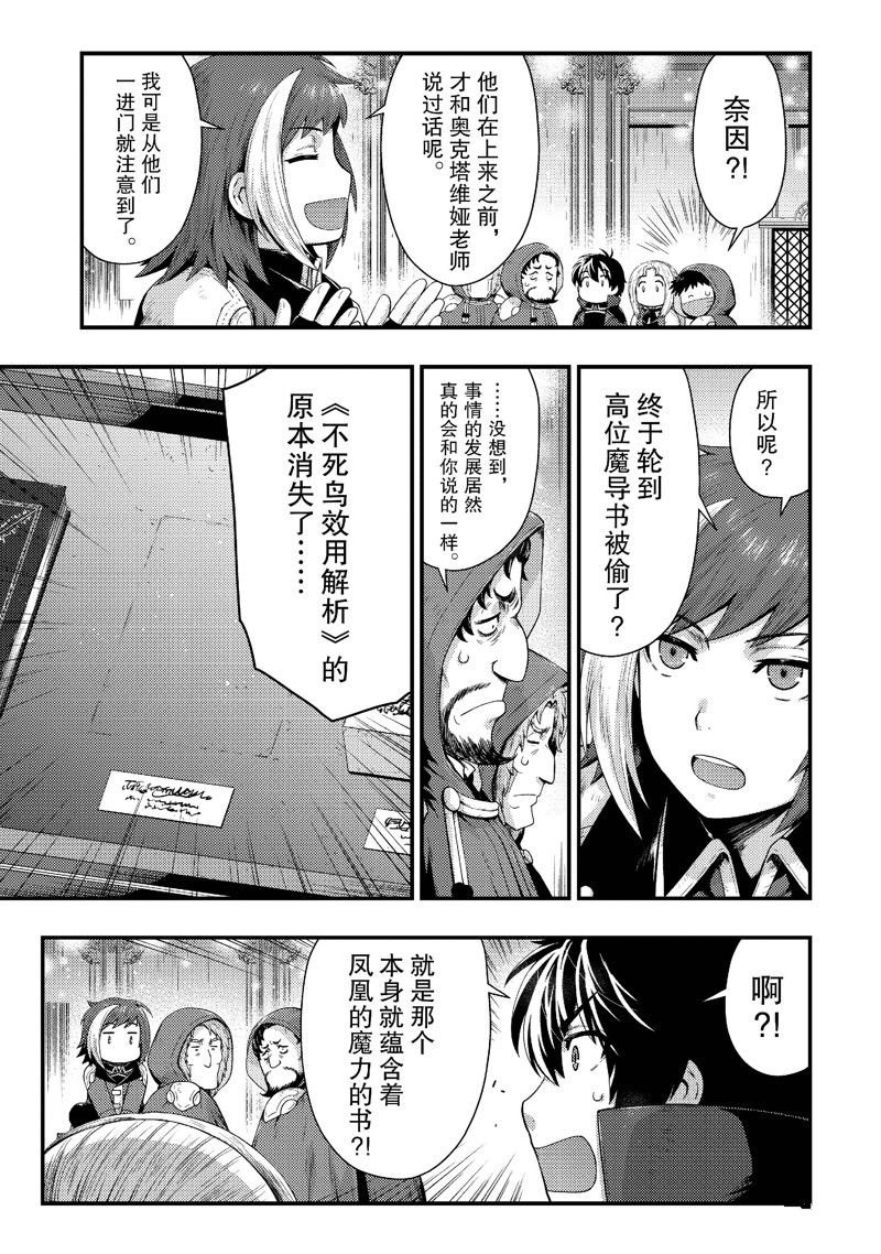 第35话 试看版