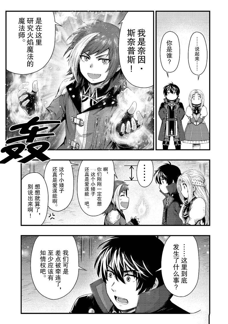 第35话 试看版