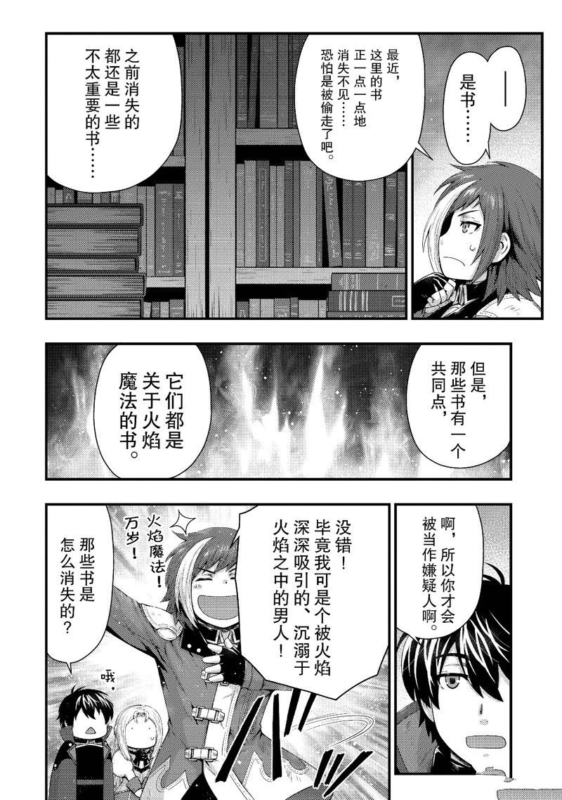 第35话 试看版