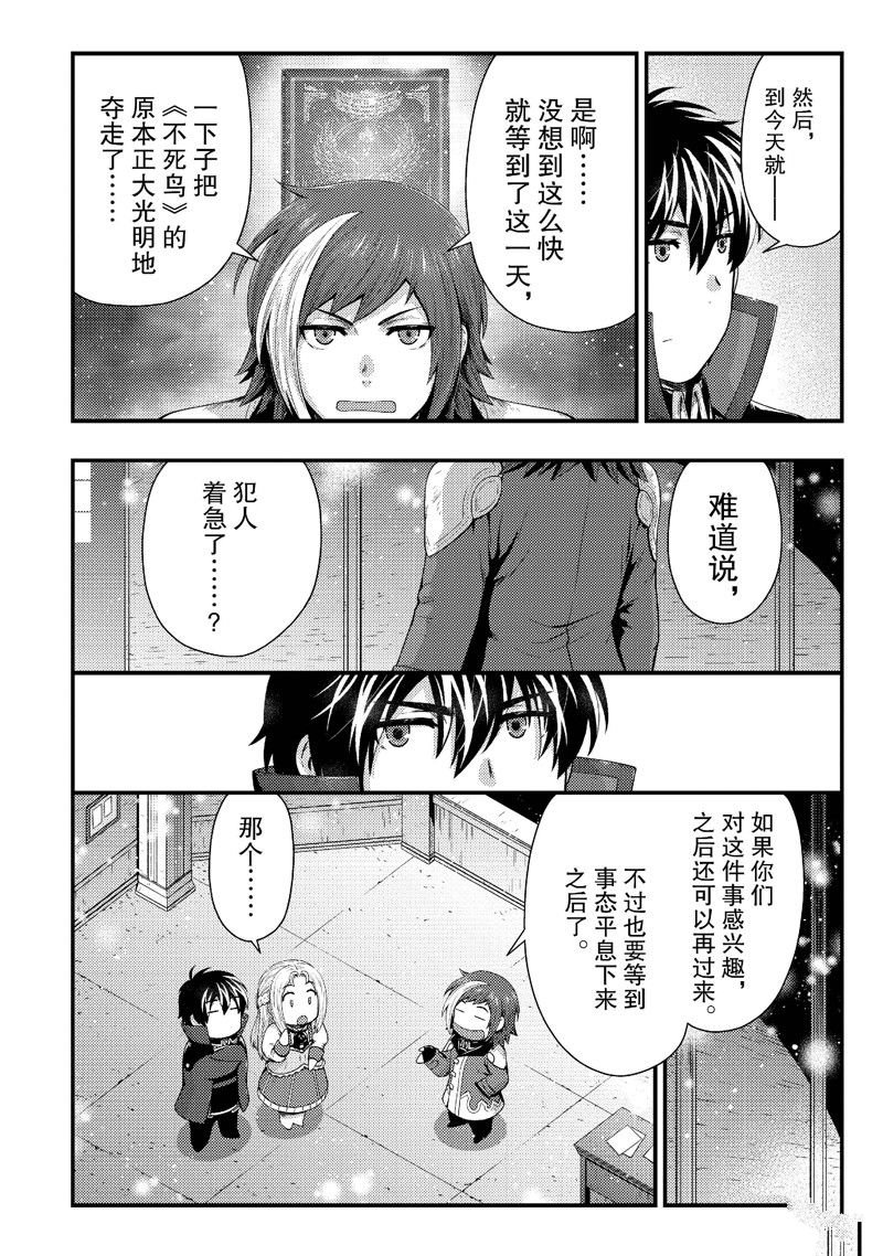 第35话 试看版