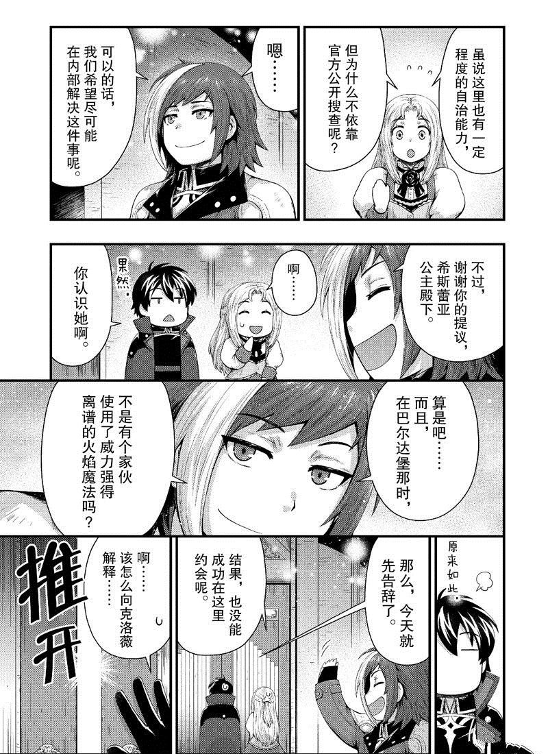 第35话 试看版