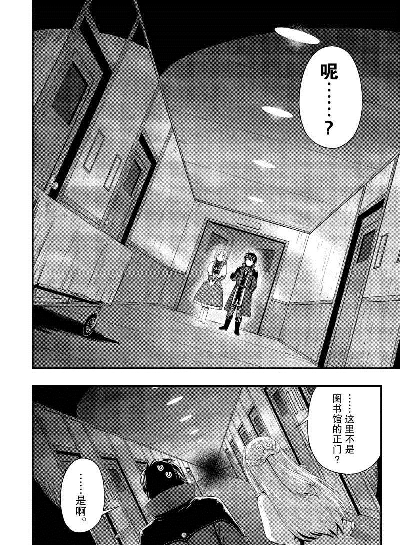 第35话 试看版