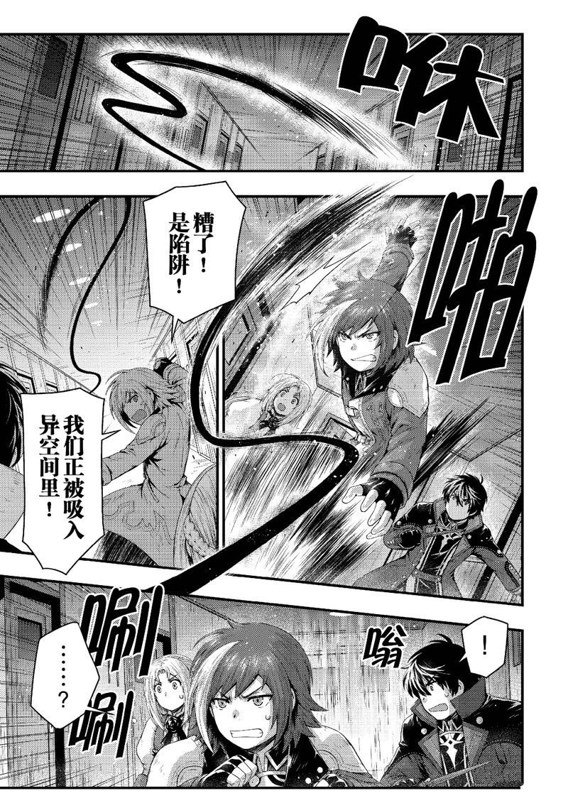 第35话 试看版