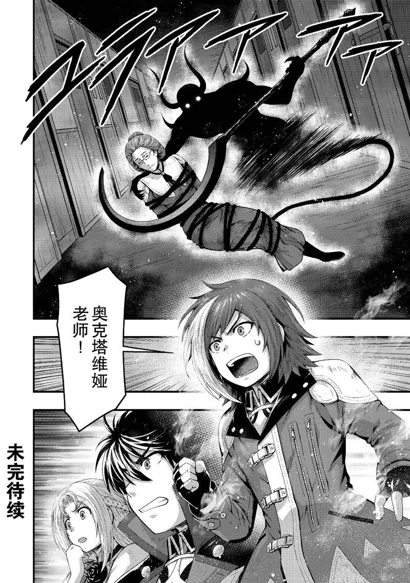 第35话 试看版