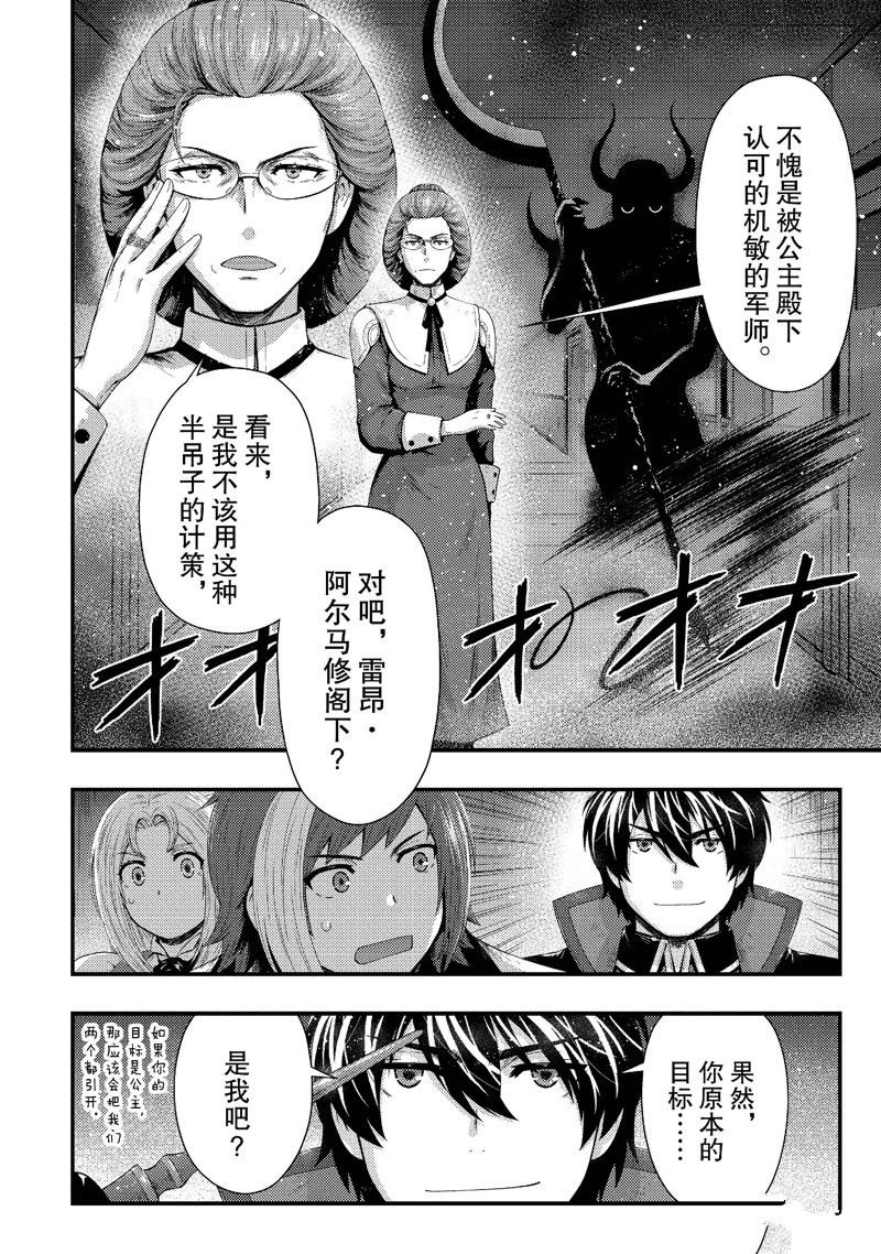 第36话