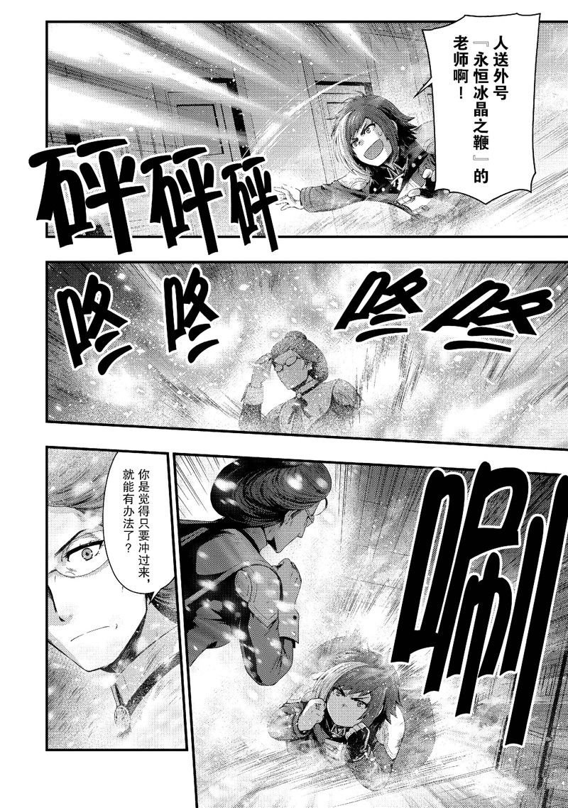第36话