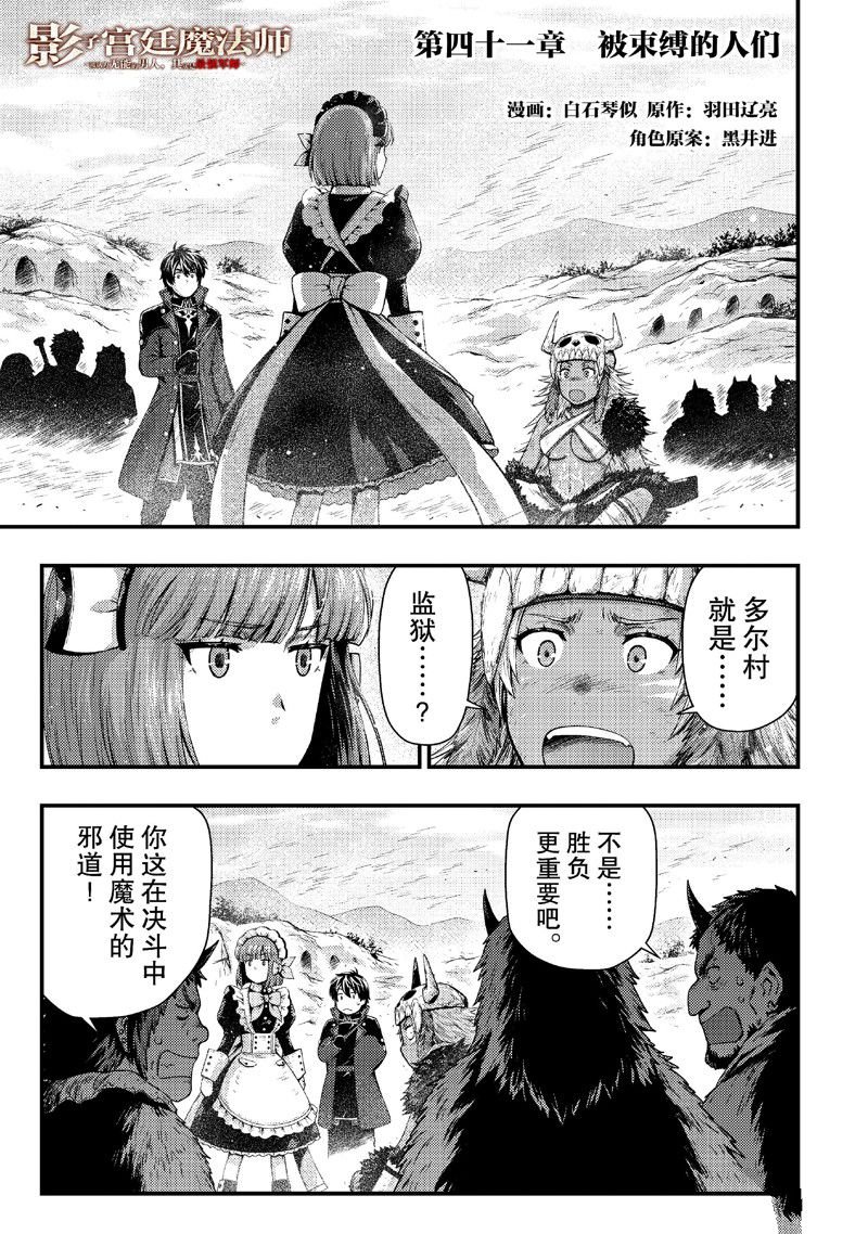 第41话