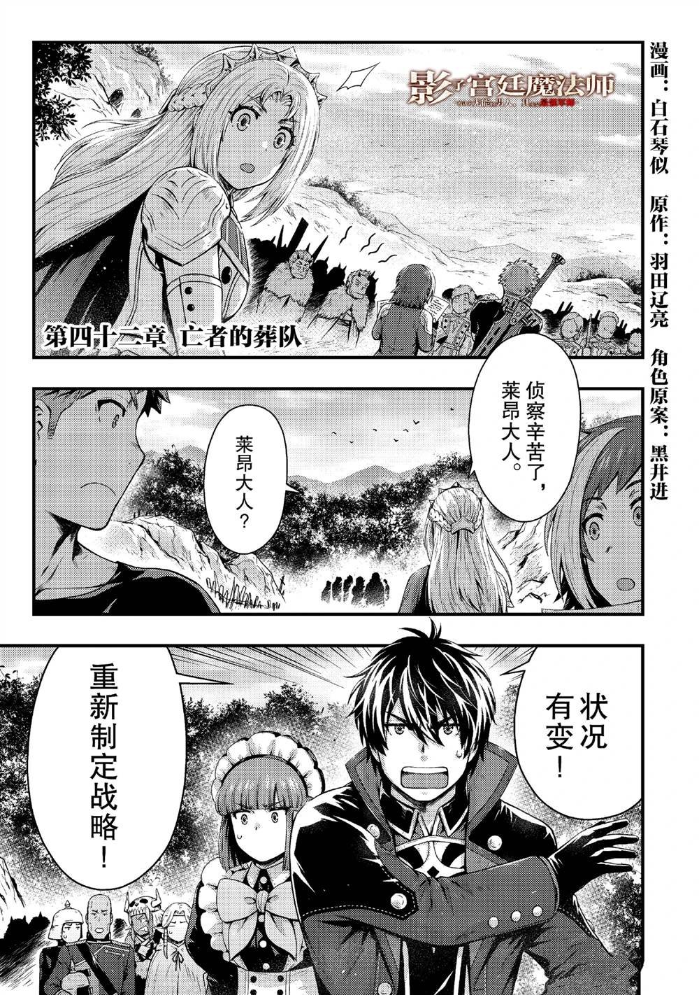 第42话