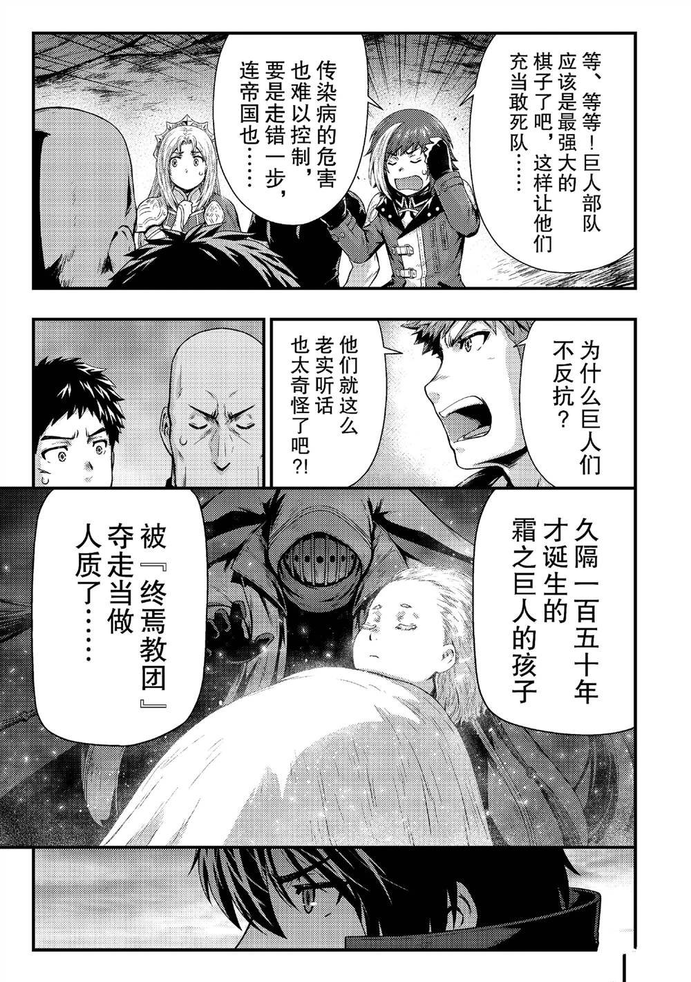 第42话