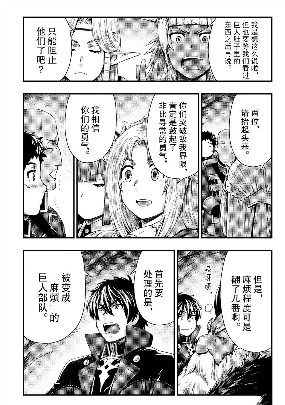 第42话