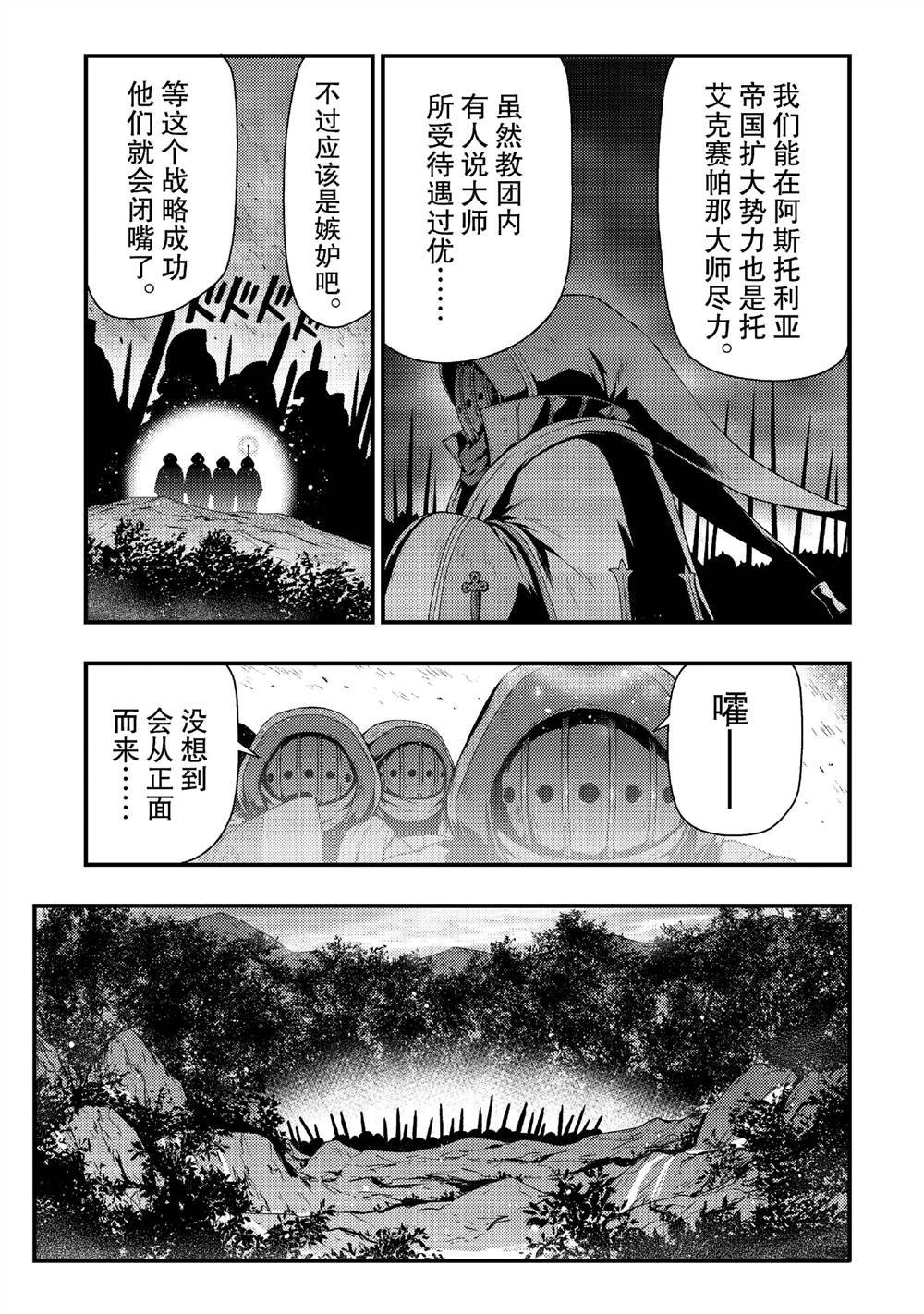 第42话