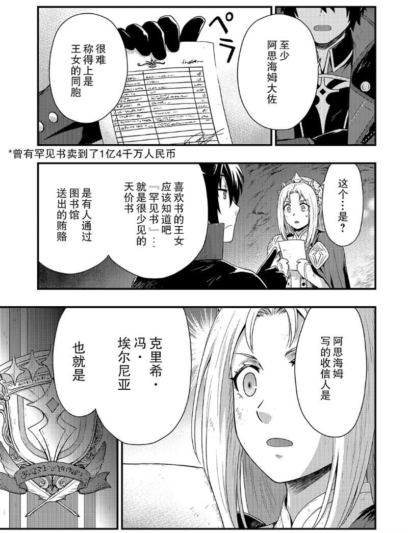 第2.2话