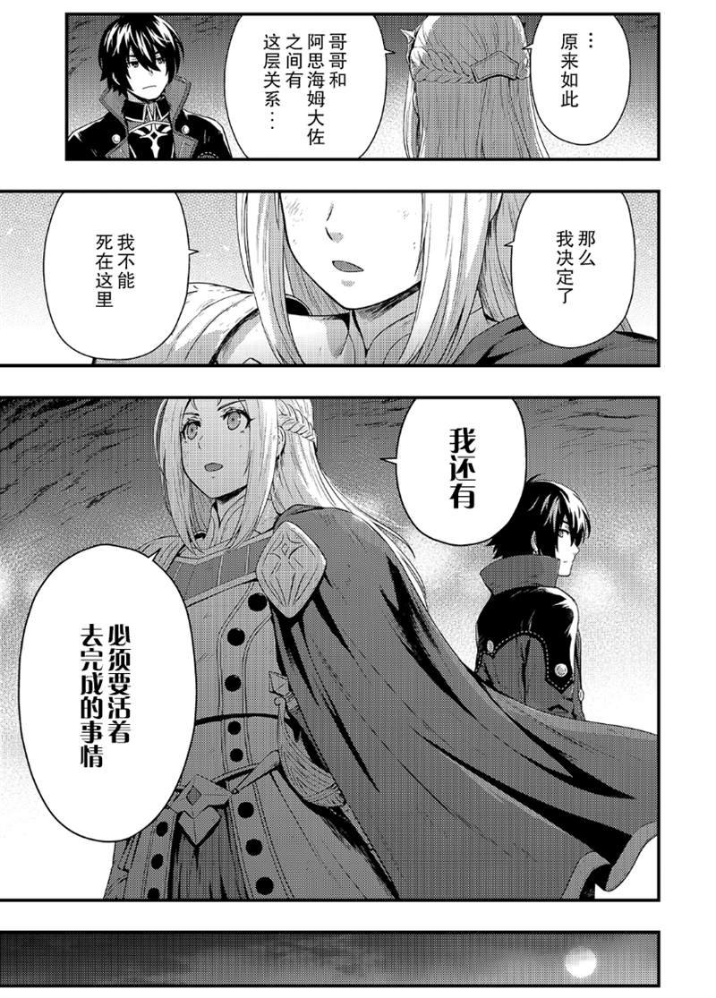 第2.2话