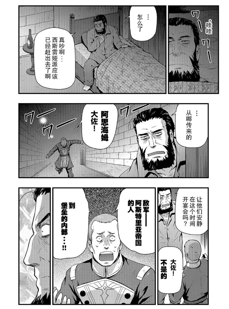 第2.2话