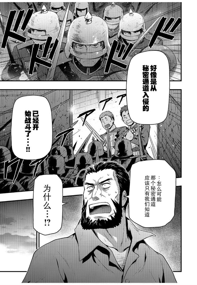 第2.2话
