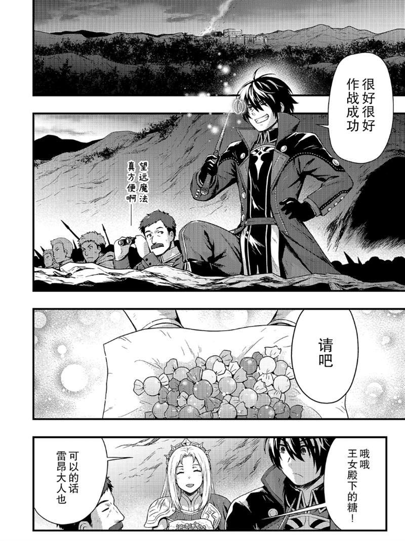 第2.2话
