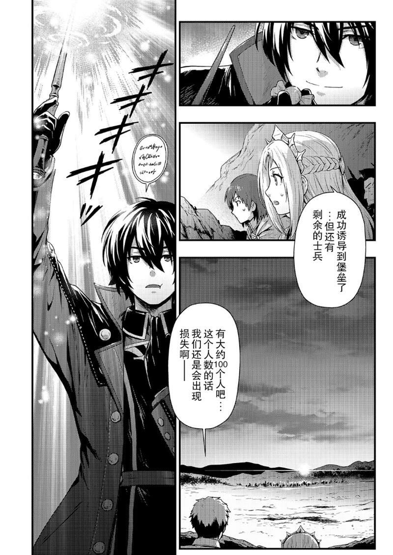 第2.2话