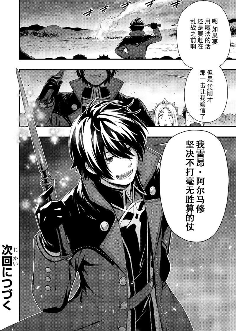 第2.2话