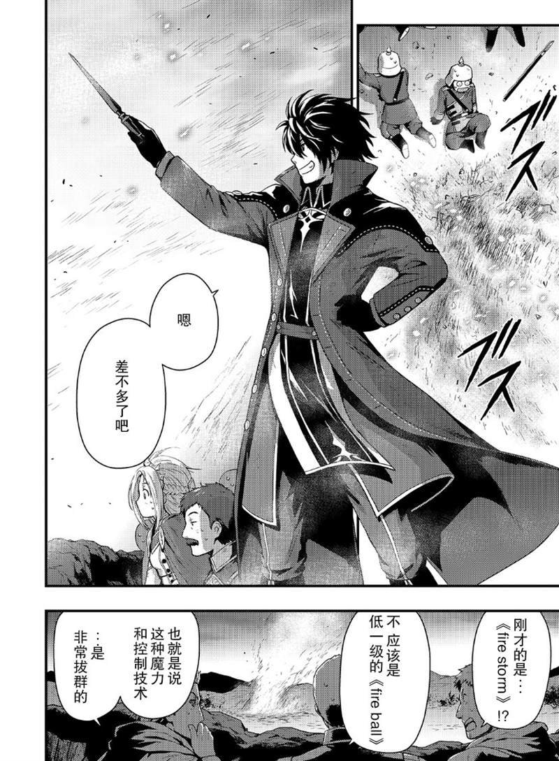 第3.1话
