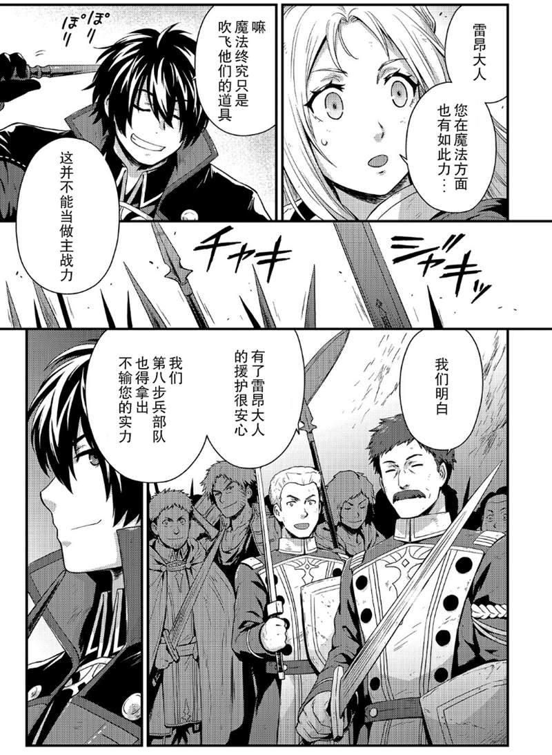 第3.1话