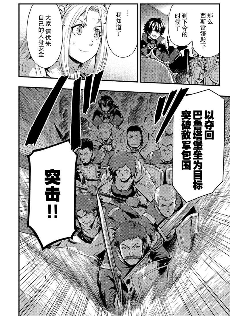 第3.1话