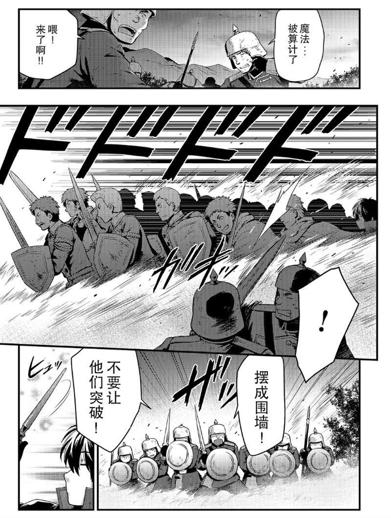 第3.1话