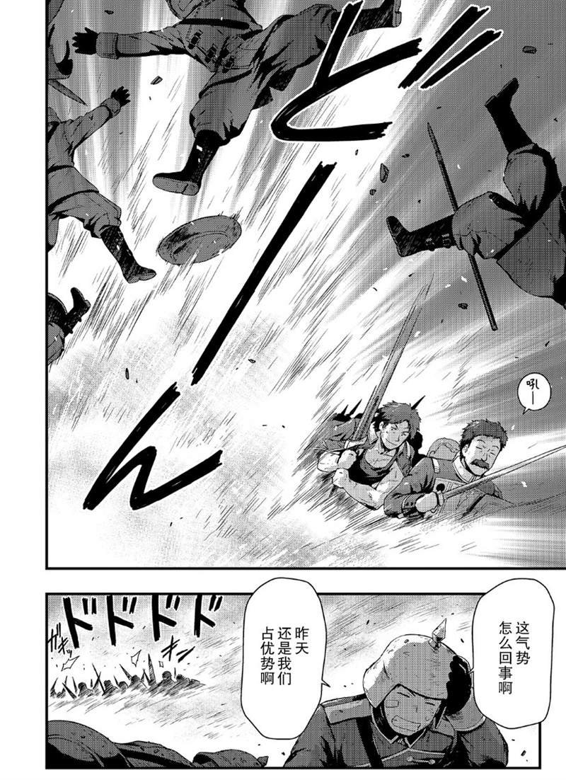 第3.1话