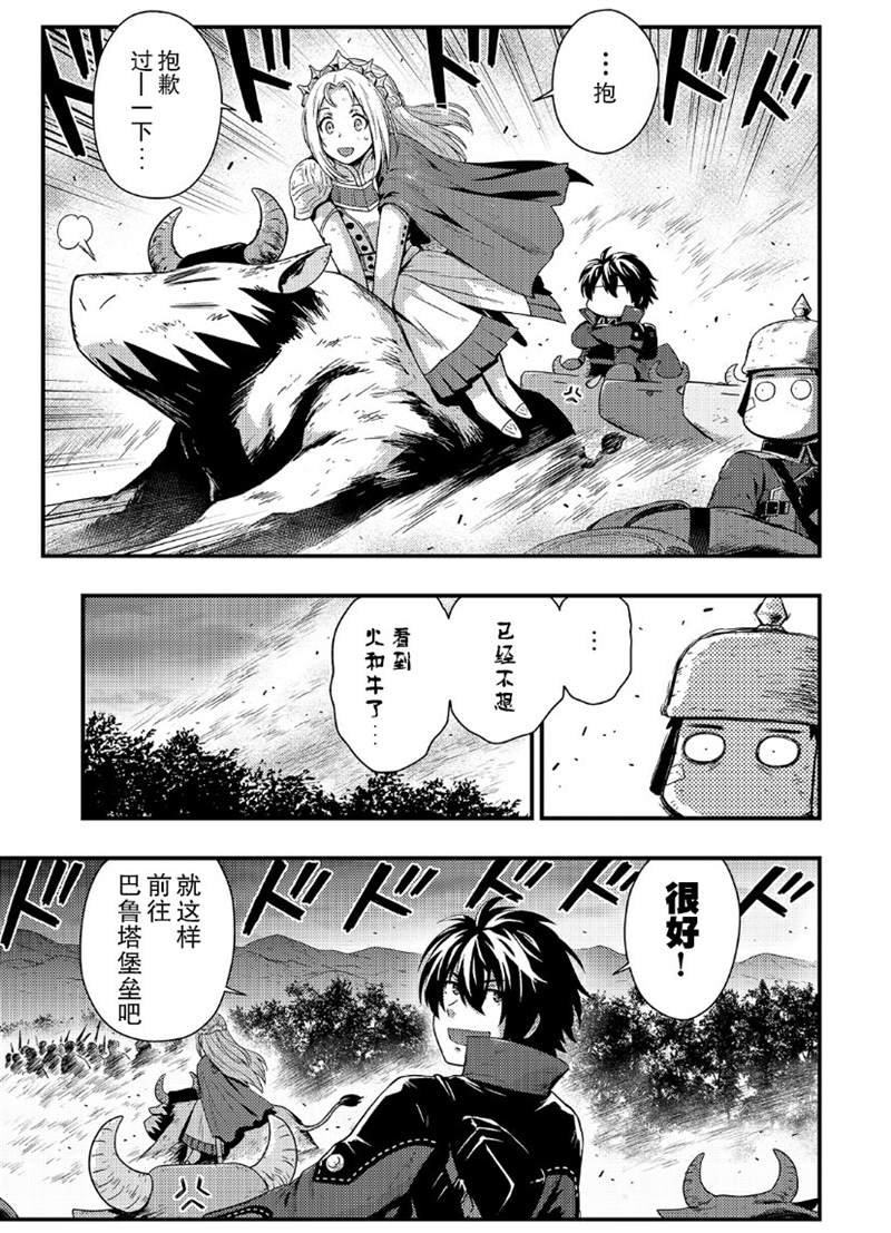 第3.1话