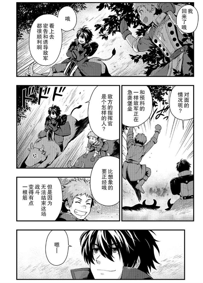 第3.1话