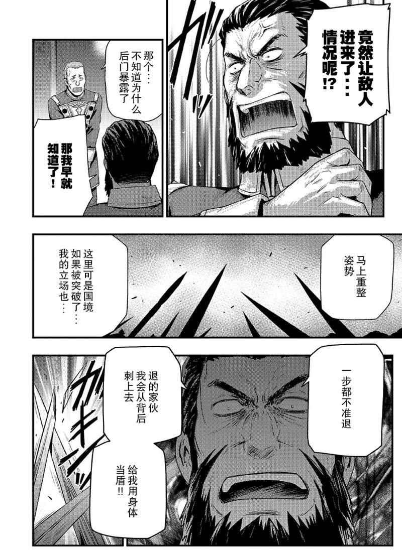 第3.1话