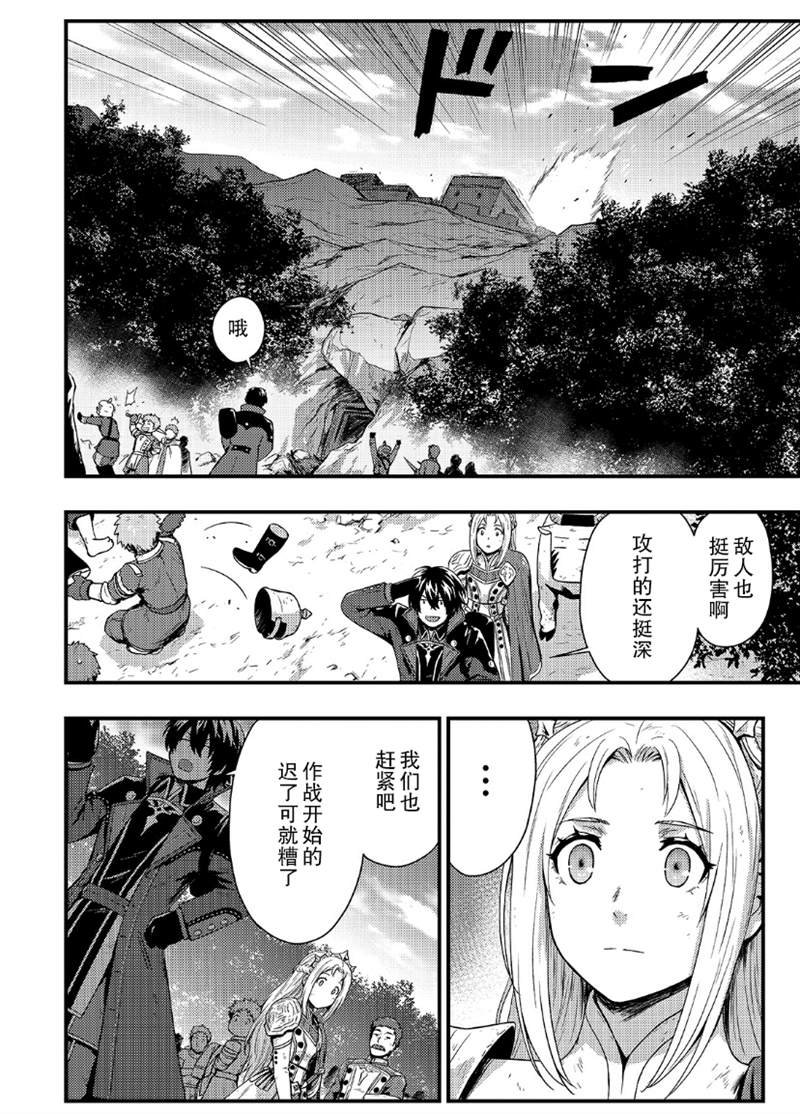 第3.2话