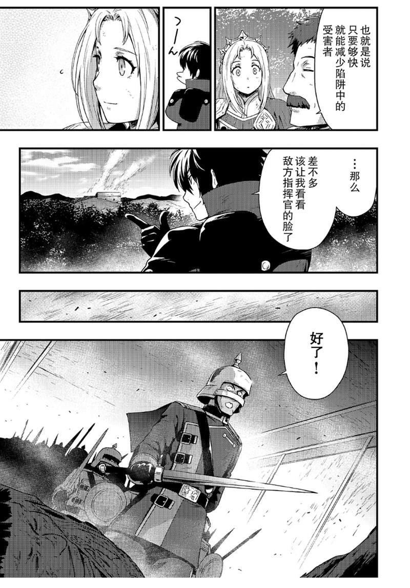 第3.2话