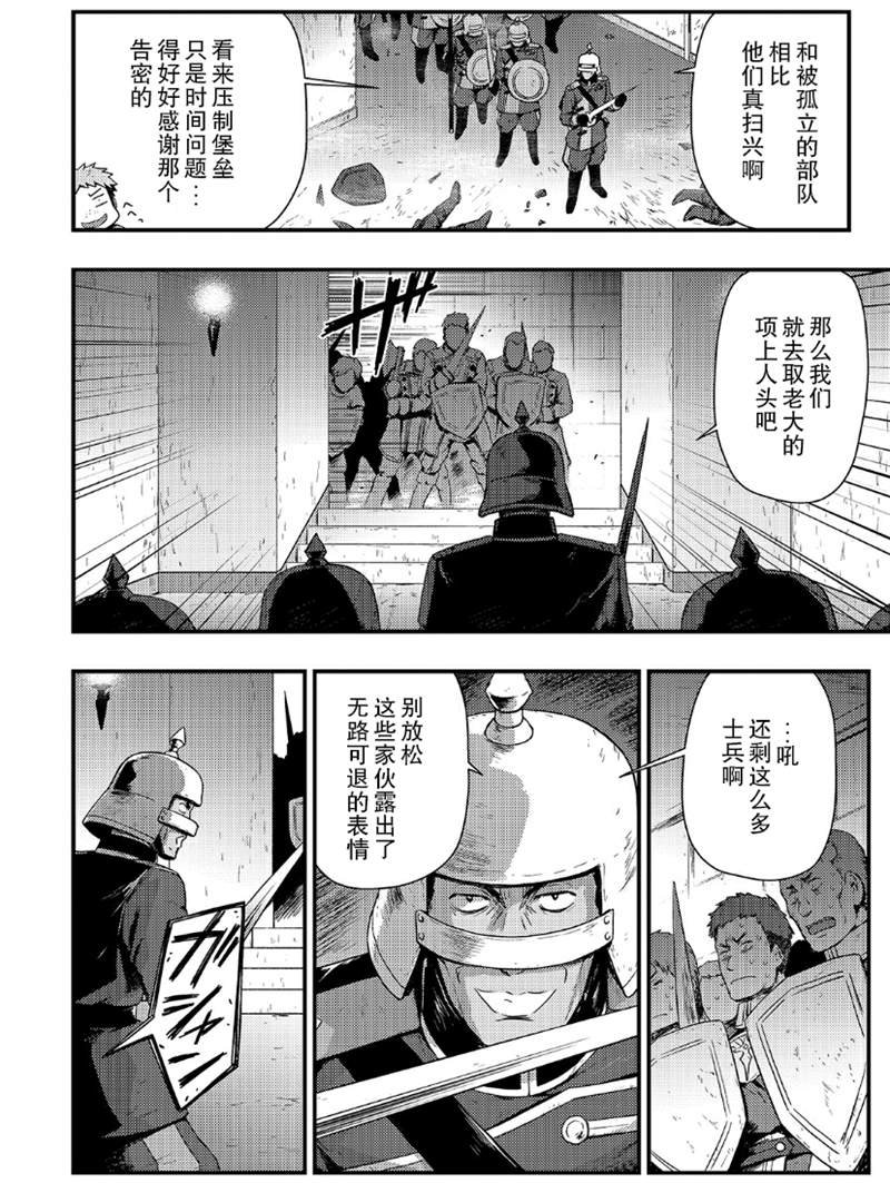 第3.2话