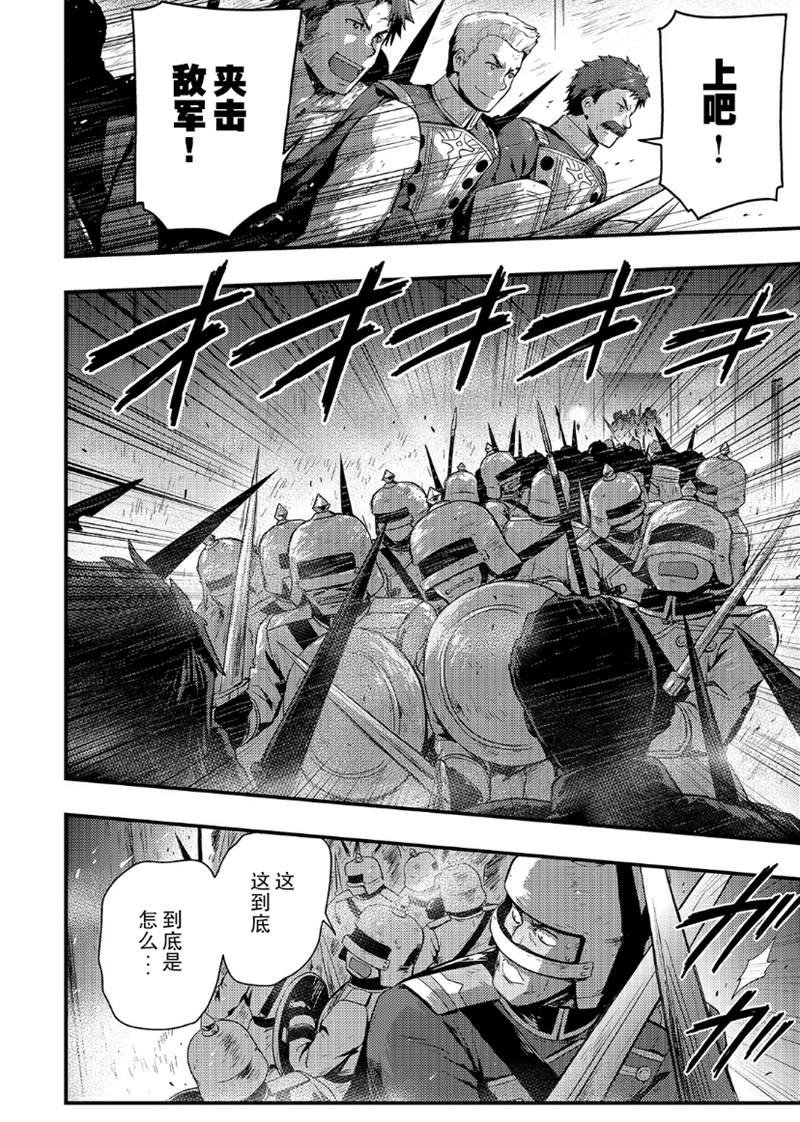 第3.2话