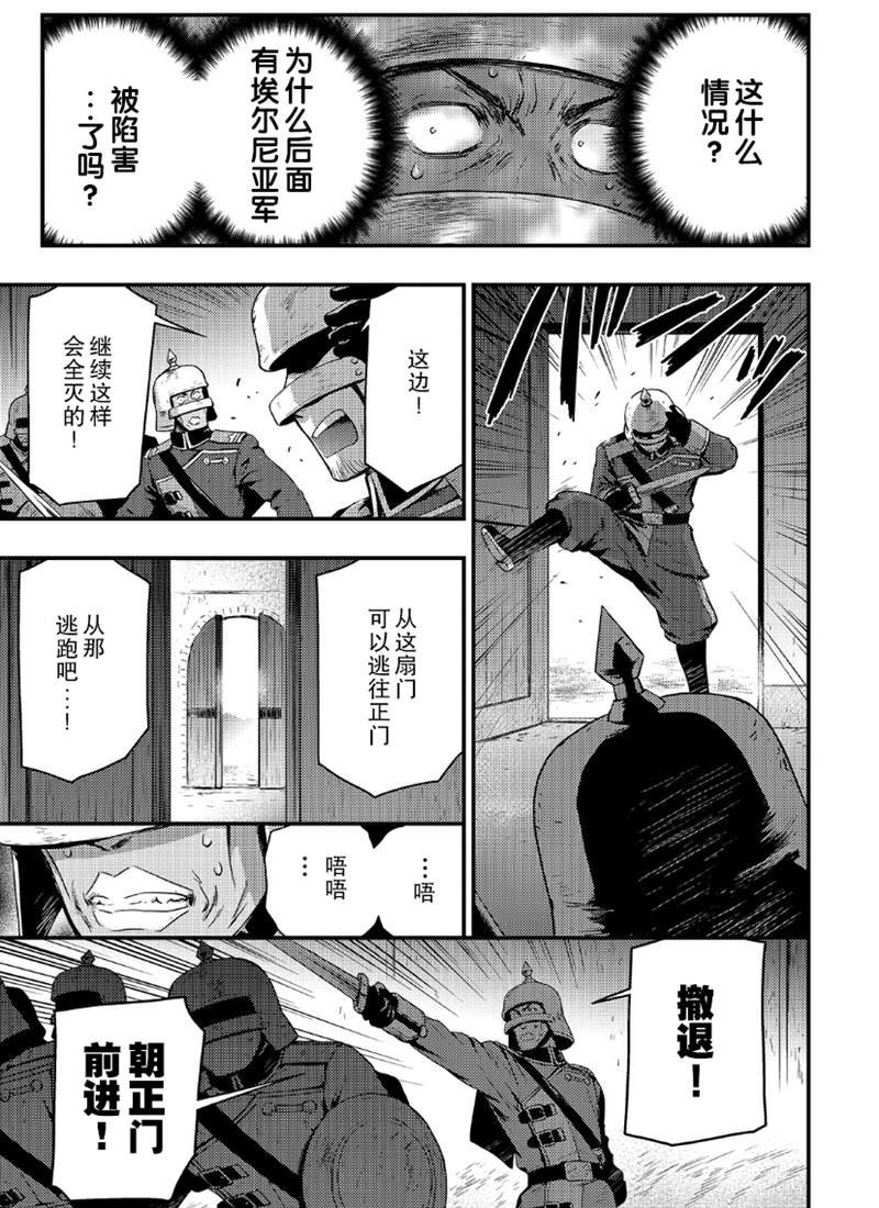 第3.2话