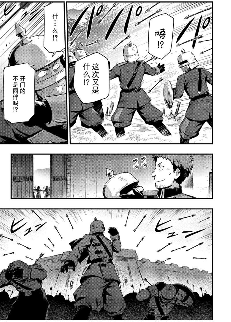 第3.2话