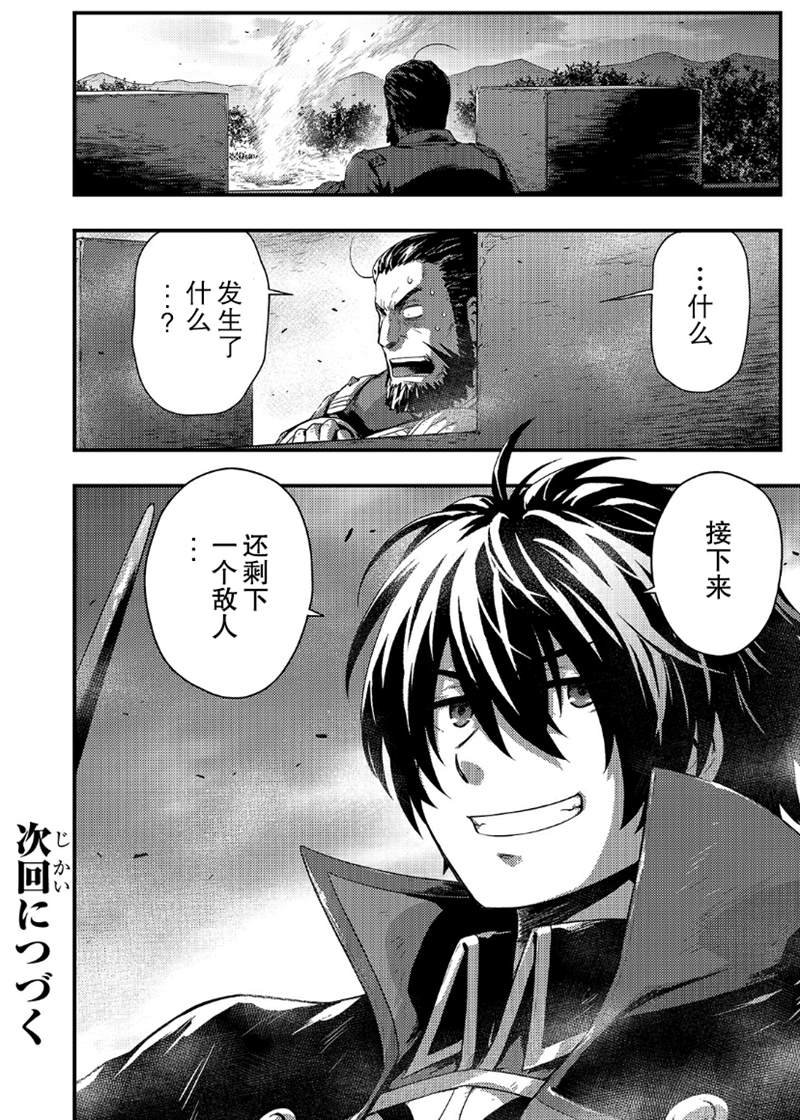 第3.2话