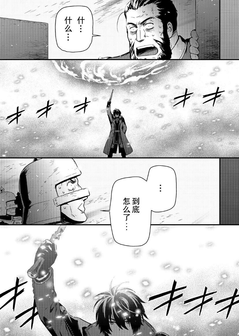 第4.1话