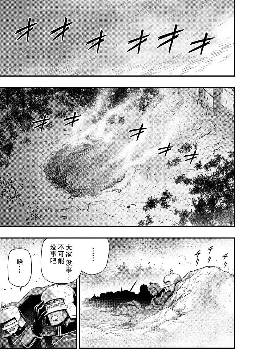 第4.1话